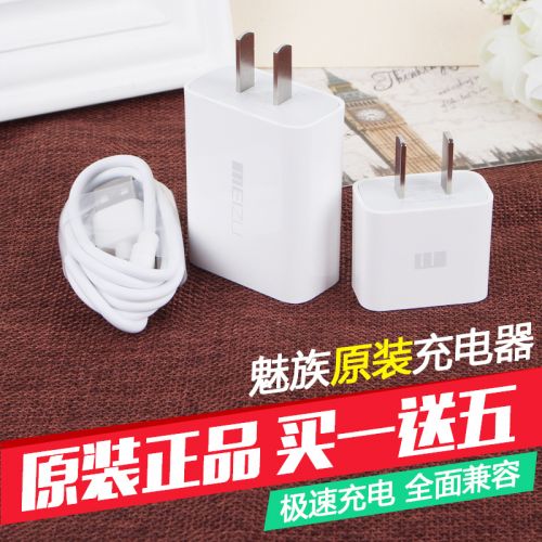 chargeur - Ref 1292704