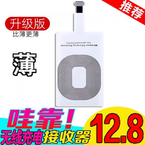 chargeur pour téléphones Apple IPhone 6 - Ref 1292706