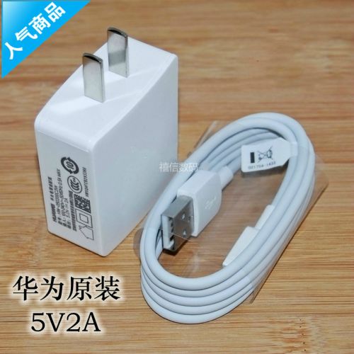 chargeur pour téléphones HUAWEI - Ref 1292707