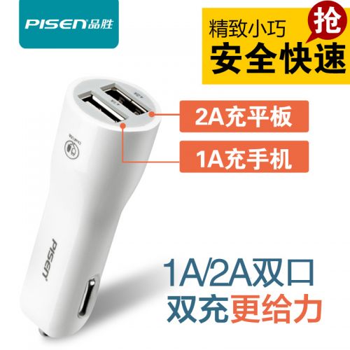 chargeur PISEN - Ref 1292712