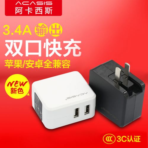 chargeur ACASIS pour téléphones Apple - Ref 1292724