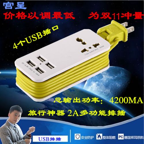 chargeur pour téléphones Apple IPhone 6 PLUS - Ref 1292725