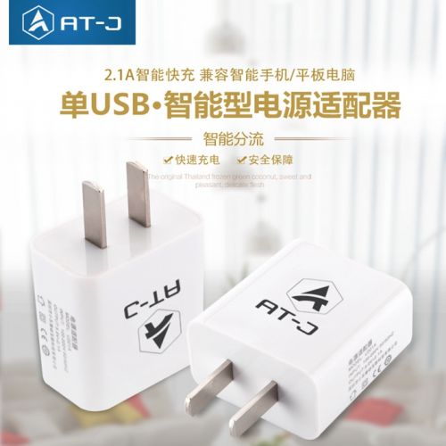 chargeur AT-J pour téléphones Apple IPhone 6 PLUS - Ref 1292726