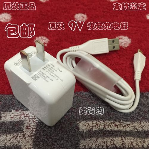 chargeur - Ref 1292729