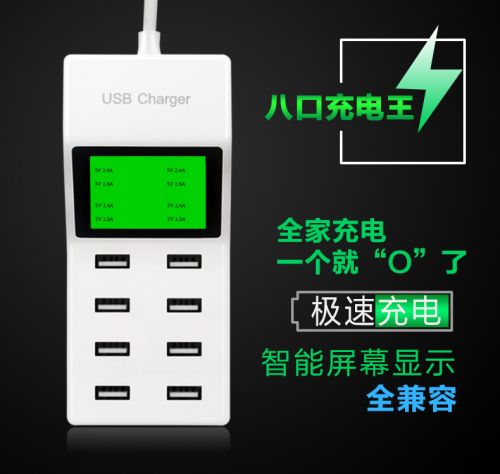 chargeur - Ref 1292735