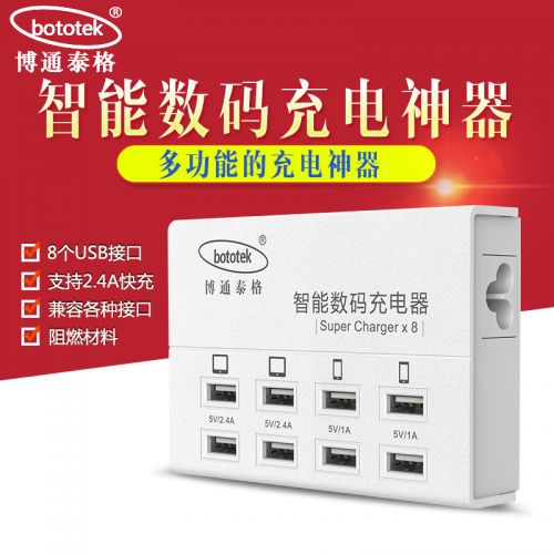 chargeur BOTOTEK pour téléphones Apple IPhone 6 PLUS - Ref 1292738