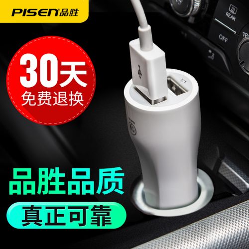 chargeur PISEN pour IPAD, IPAD 2, IPhone 3G-3GS, 4, Génération D'IPhone , IPOD CLASSIC, NANO5, SHUFFLE GéNéRATIO
