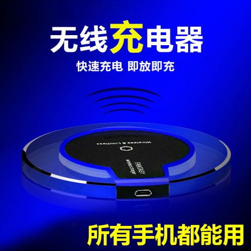 chargeur PLUSME pour téléphones Apple IPhone 6 PLUS - Ref 1292743