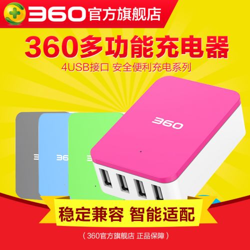 chargeur - Ref 1292746