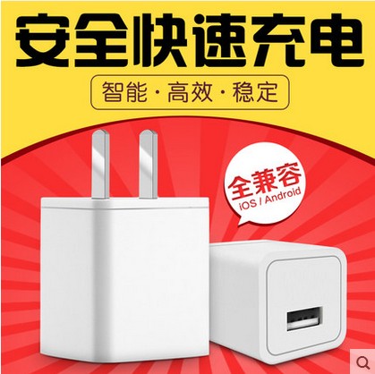 chargeur ALLROUND - Ref 1292748