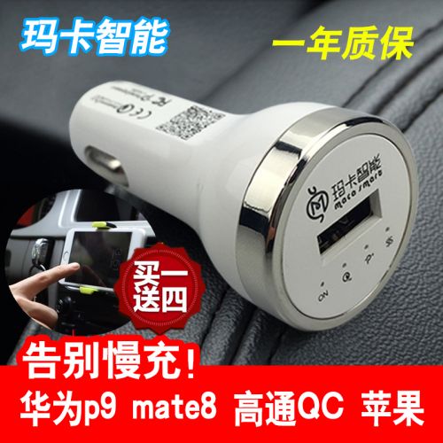 chargeur 3.1A, 3A - Ref 1292751