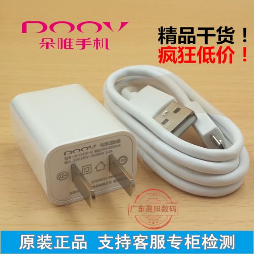 chargeur - Ref 1292752