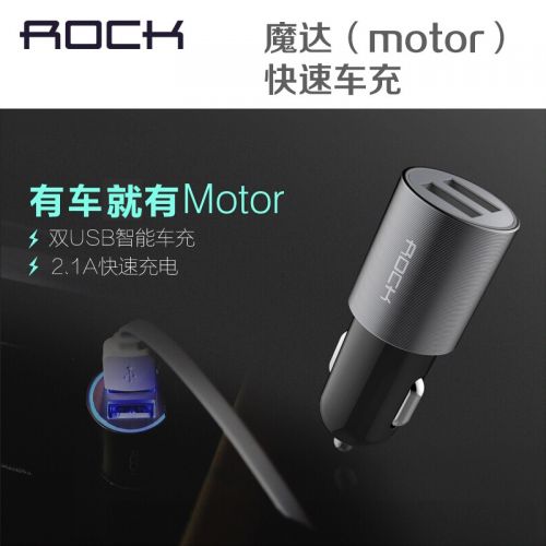 chargeur ROCK 2A - Ref 1292753