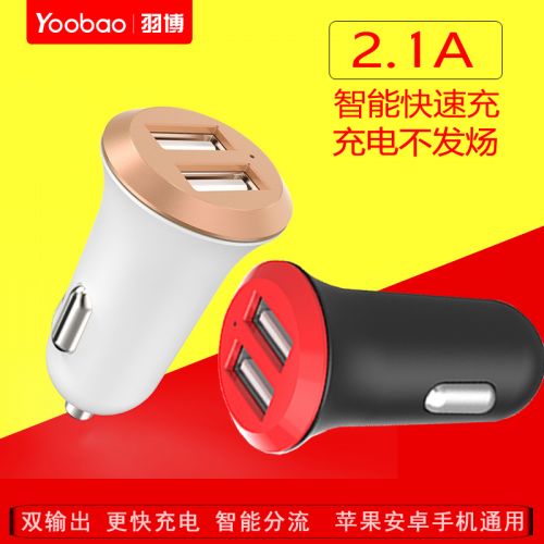 chargeur YOOBAO 2.1A, 2A - Ref 1292756