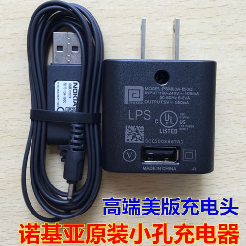 chargeur pour téléphones NOKIA N86 - Ref 1292757