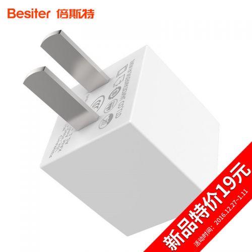 chargeur BESITER - Ref 1292758