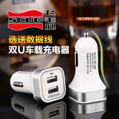 chargeur SCUD 2.1A, 2A - Ref 1292763