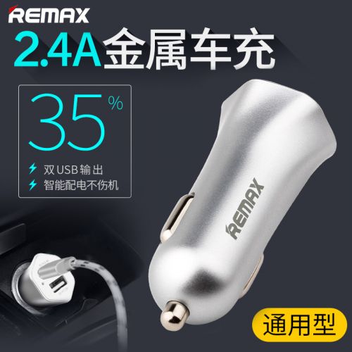 chargeur REMAX pour IPAD, IPAD 2, IPhone 3G-3GS, 4, Génération D'IPhone , IPOD CLASSIC, NANO3, NANO4, NANO5