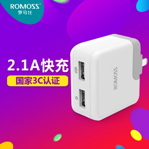 chargeur ROMOSS - Ref 1292767