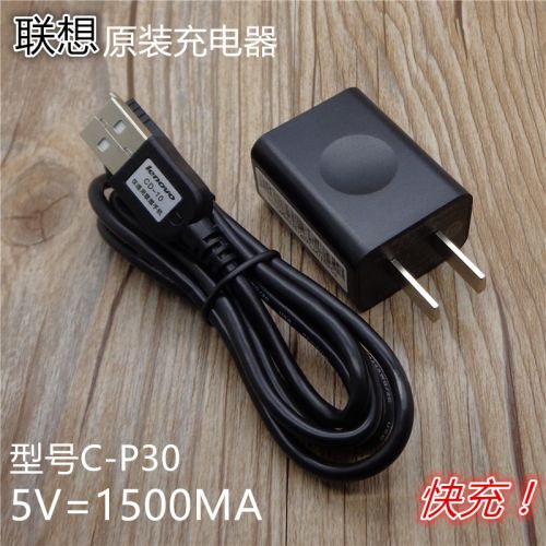 chargeur pour téléphones LENOVO - Ref 1292770