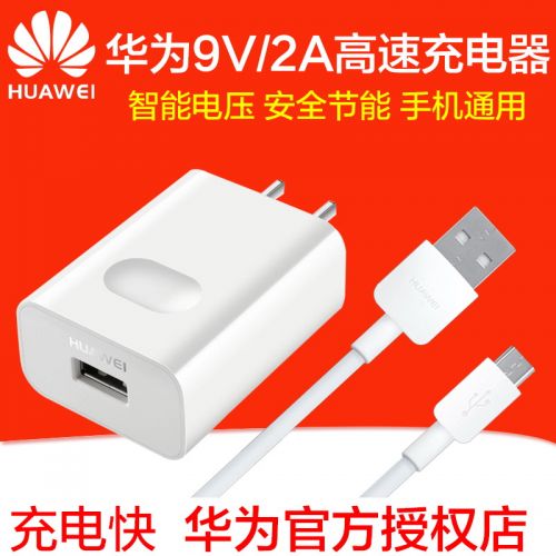 chargeur pour téléphones HUAWEI - Ref 1292773
