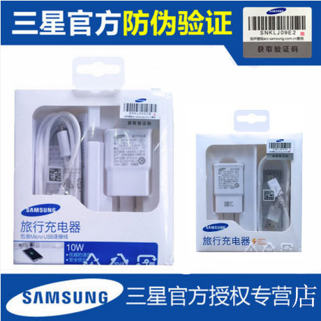 chargeur pour téléphones Samsung - Ref 1292775
