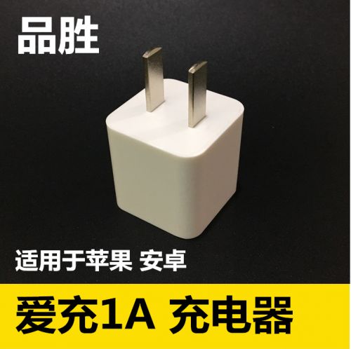 chargeur PISEN pour téléphones Apple IPhone 6 PLUS - Ref 1292779