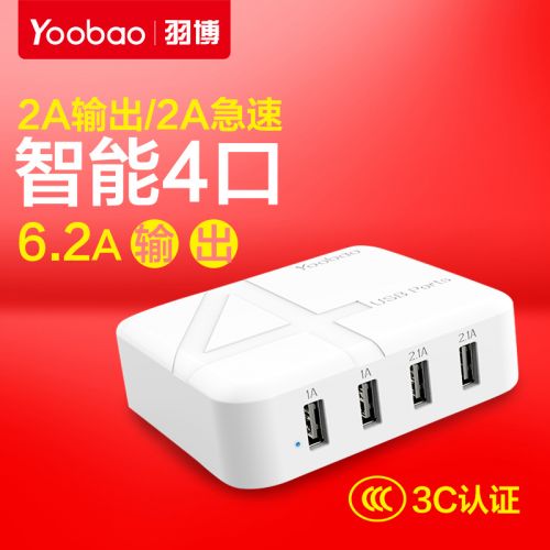 chargeur YOOBAO pour téléphones Apple IPhone 5C - Ref 1292787