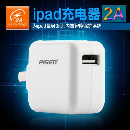 chargeur PISEN pour téléphones Apple IPhone 6 PLUS - Ref 1292789