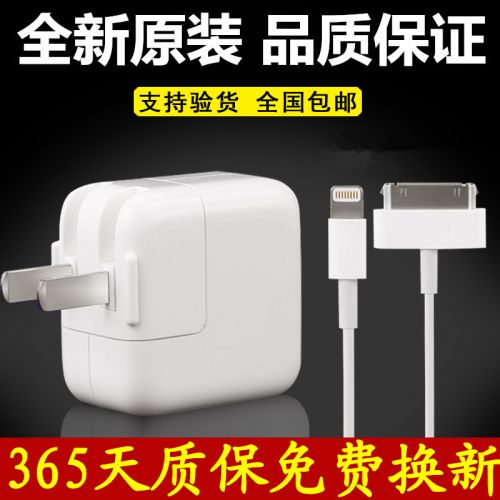 chargeur BELKIN - Ref 1292790