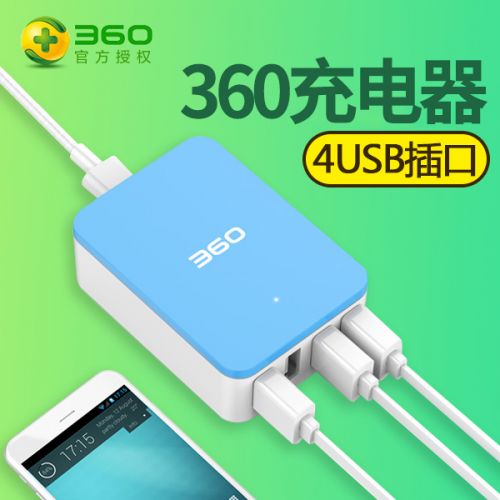 chargeur - Ref 1292798