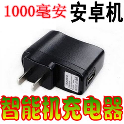 chargeur - Ref 1292801