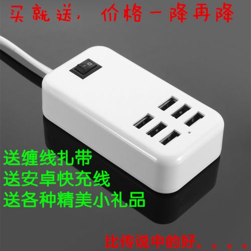 chargeur - Ref 1292809