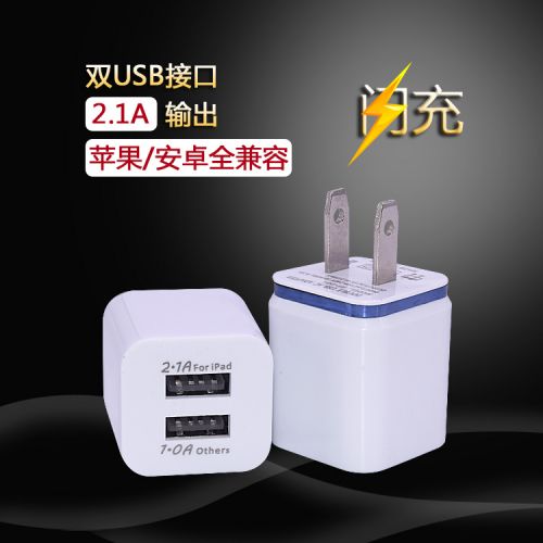 chargeur - Ref 1292810