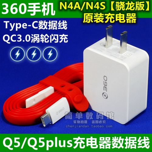chargeur - Ref 1292814