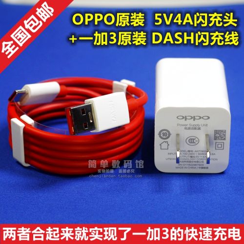 chargeur - Ref 1292817
