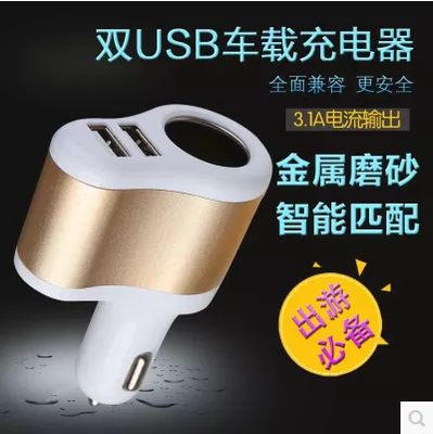 chargeur 2A - Ref 1292826