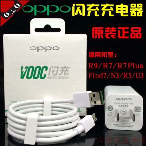 chargeur pour téléphones OPPO - Ref 1292831