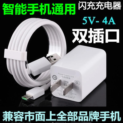chargeur - Ref 1292833