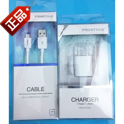chargeur PISEN - Ref 1292835