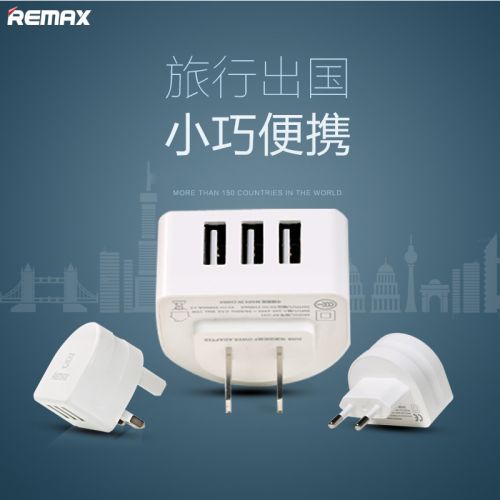 chargeur REMAX pour téléphones Apple IPhone 6 PLUS - Ref 1292836