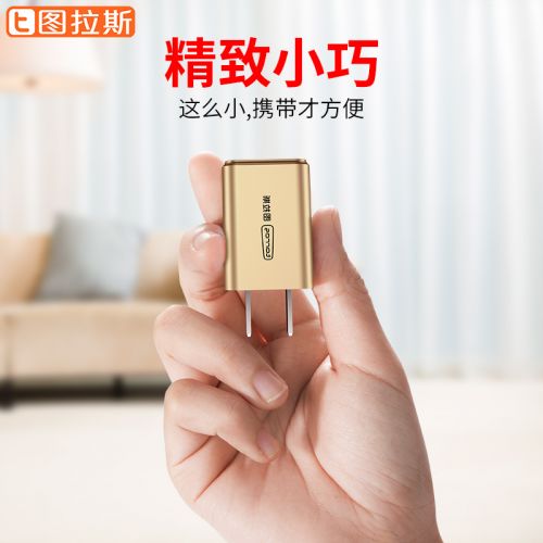 chargeur TORRAS pour téléphones Apple IPhone 6 - Ref 1292837