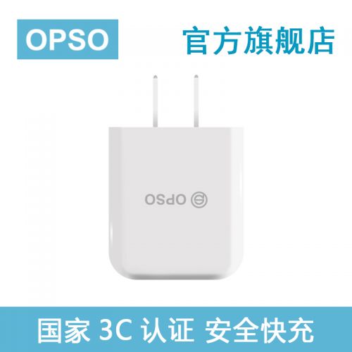 chargeur OPSO - Ref 1292839
