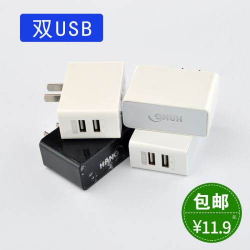 chargeur - Ref 1292840