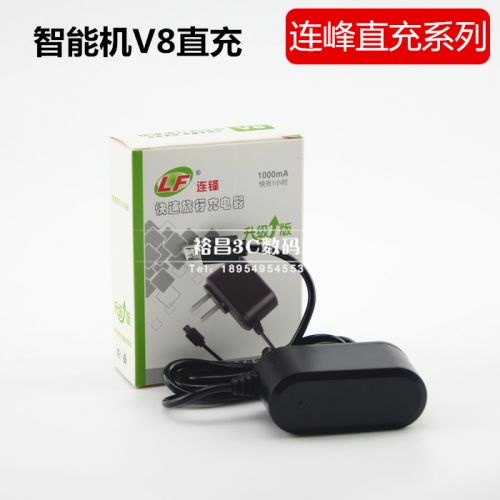 chargeur - Ref 1292843