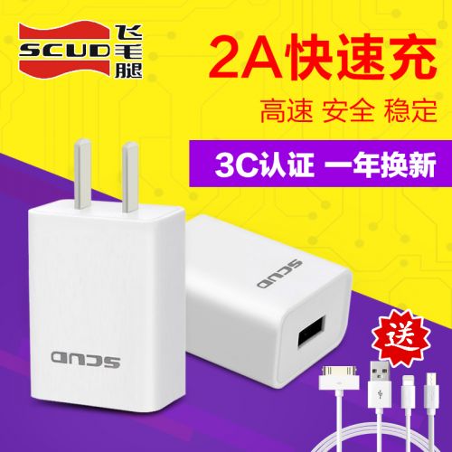 chargeur SCUD pour téléphones Apple IPhone 6 PLUS - Ref 1292844