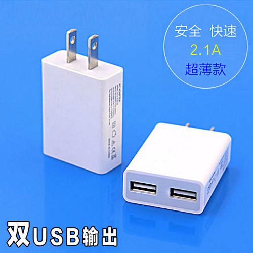 chargeur YIBOYUAN - Ref 1292850