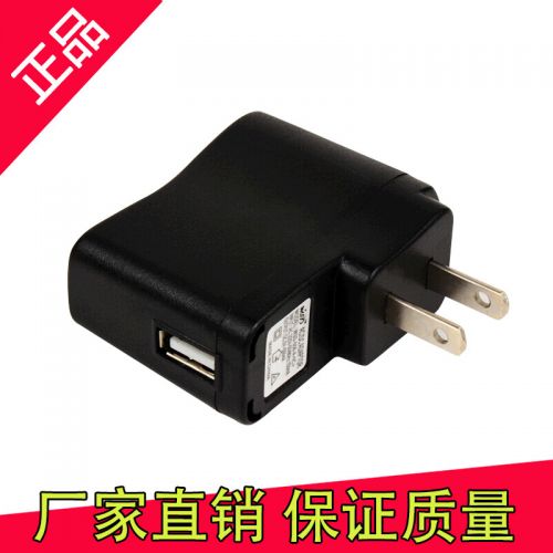 chargeur - Ref 1292852