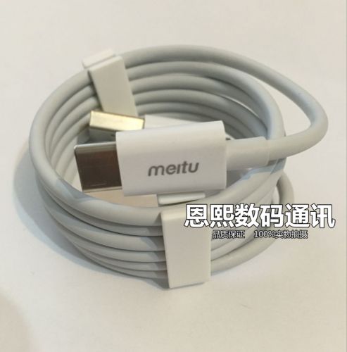chargeur - Ref 1292853