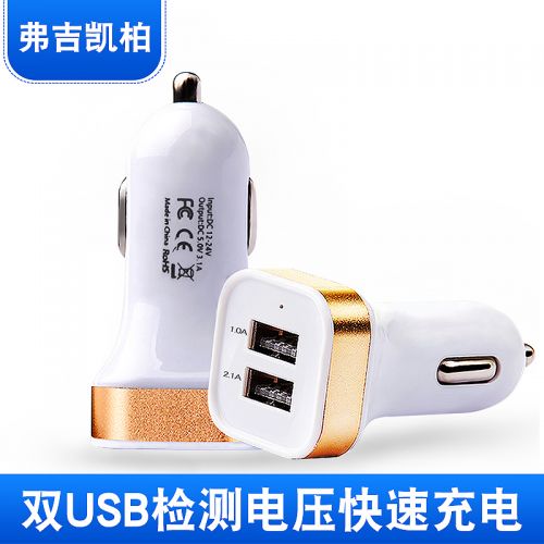 chargeur 2.1A, 2A - Ref 1292854